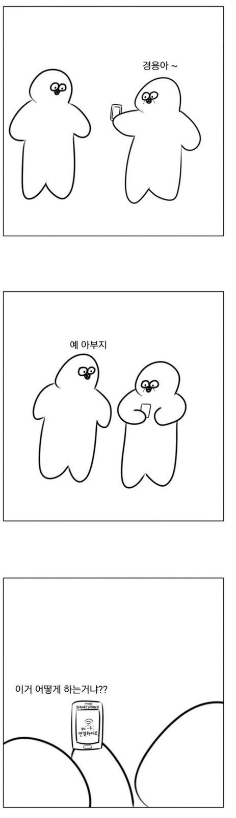 알려줘서 고맙다 아들 | 인스티즈