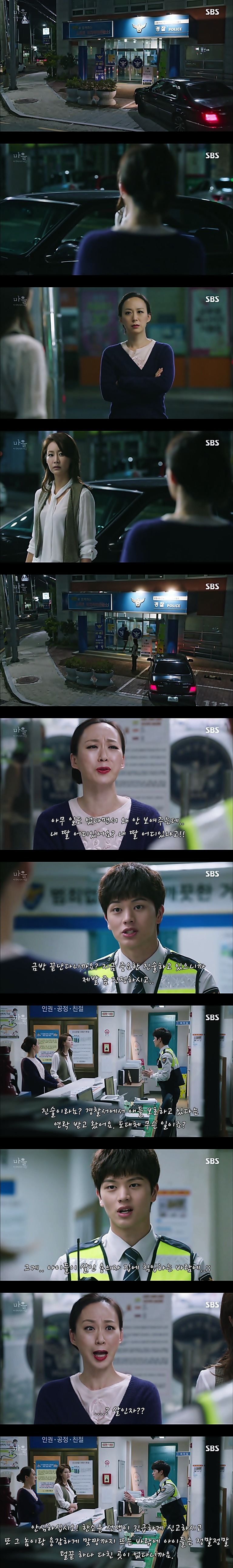 재밌는 스릴러 드라마마을 : 아치아라의 비밀EP04 아가씨 : 1 | 인스티즈