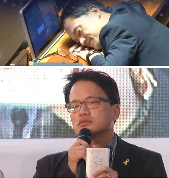 국회에서 자는 거지 국회의원.jpg | 인스티즈