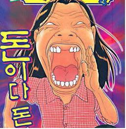 자신의 누나 솔직히 예쁘다 vs 못생겼다 | 인스티즈
