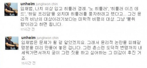 요즘은 과거 자기 자신과의 싸움이 유행하는듯(feat 진중권).jpg | 인스티즈