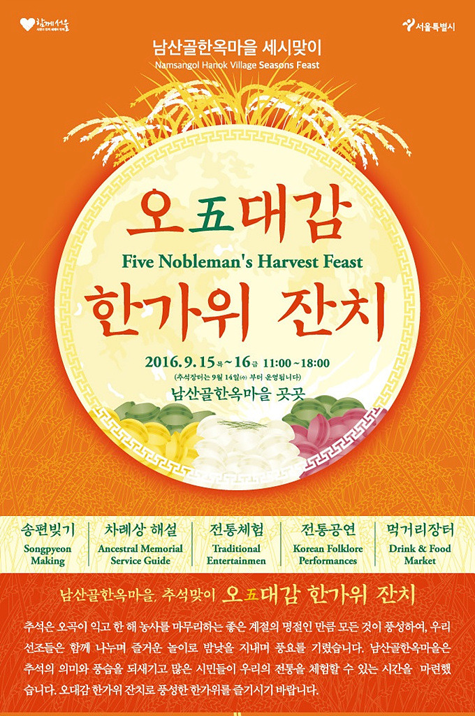 오대감 이미지