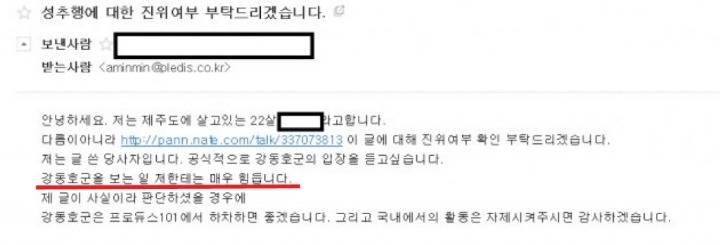 강동호사건 완벽정리.jpg | 인스티즈