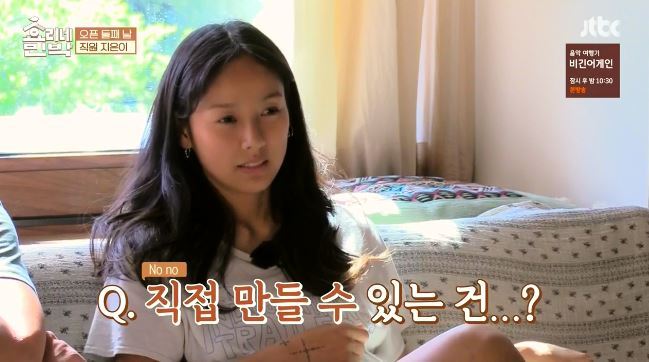 효리상순부부 압박면접에 멘탈나간 아이유 ㅋㅋㅋㅋㅋㅋㅋㅋㅋ.jpg | 인스티즈