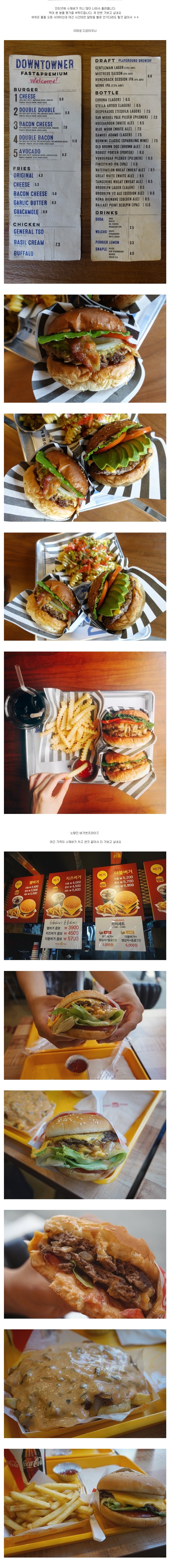 쉑쉑 말고 서울에 가면 꼭 가보고 싶은 수제버거집 | 인스티즈