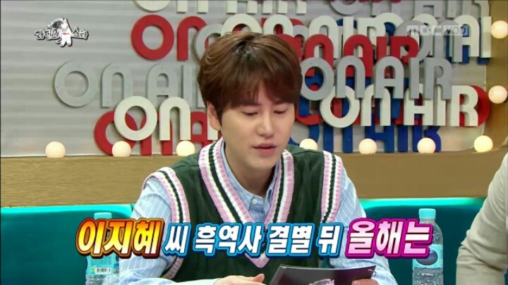 라디오스타에 출연한 이지혜 | 인스티즈