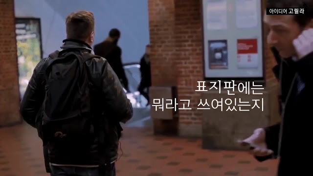 나의 눈이 되어주세요 | 인스티즈