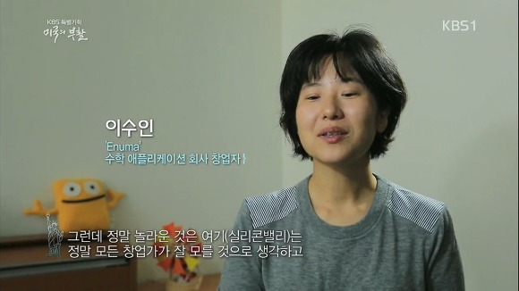 미국의 부활 1부 | 인스티즈