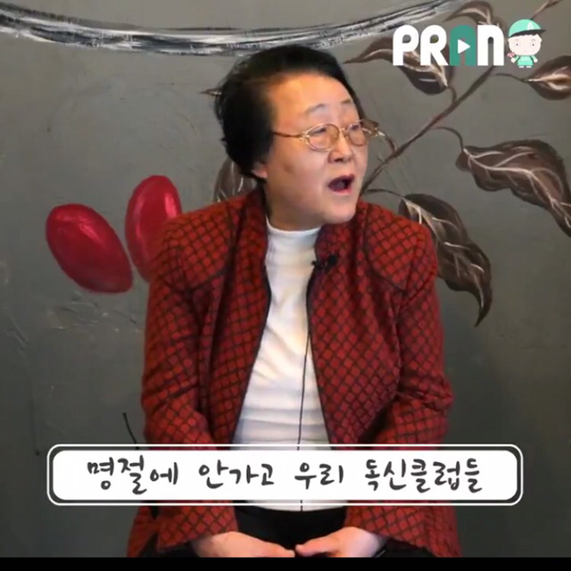 남자를 의지하는 건 내 자존심이 허락지 않아요 - 76세 비혼할머니 | 인스티즈