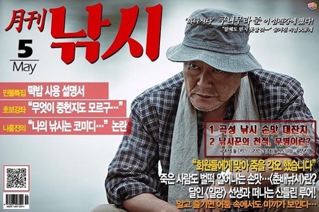 귀재 이미지