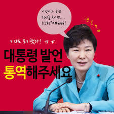 세상에서 가장 배우기 어려운 언어 | 인스티즈