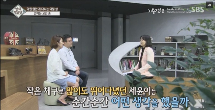 학원 11개 다니는 세윤이 | 인스티즈