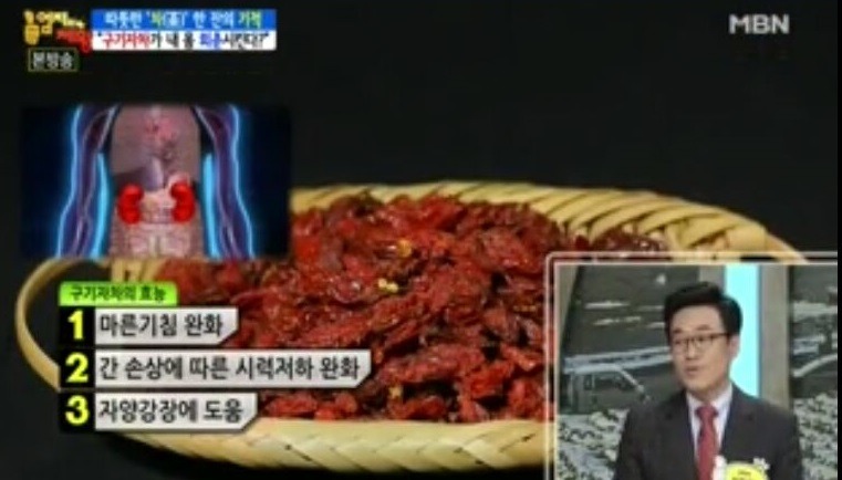 진도식품 이미지