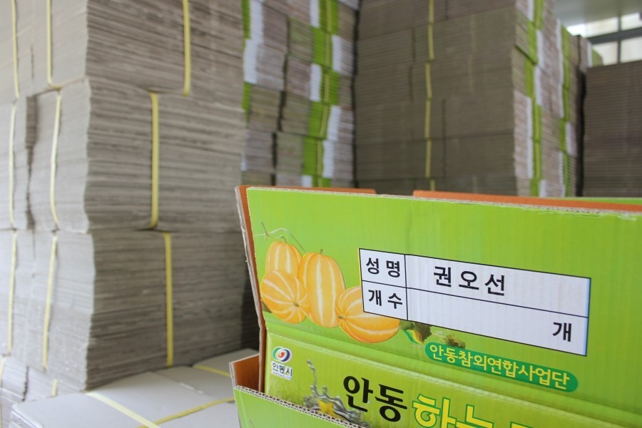 안동축산환경 이미지
