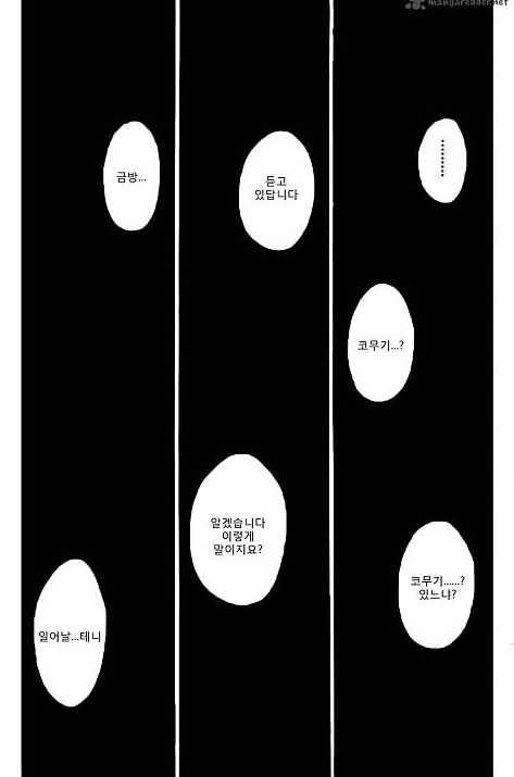 만화도 정말 유명하지만 그보다 더욱 여러의미로 유명한것같은 작가....ㅁ7ㅁ8 | 인스티즈
