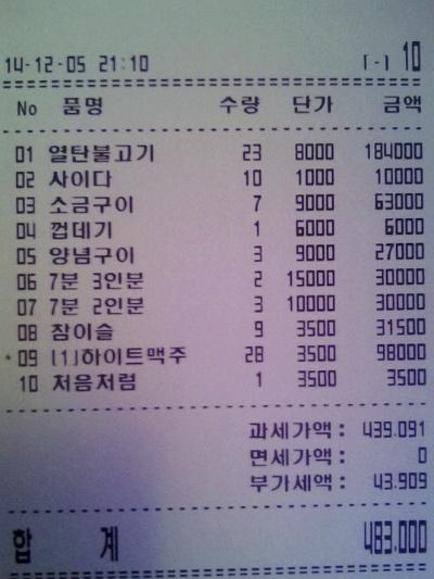 까칠한토스트 이미지