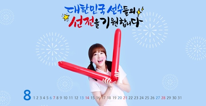 뽀데이 이미지
