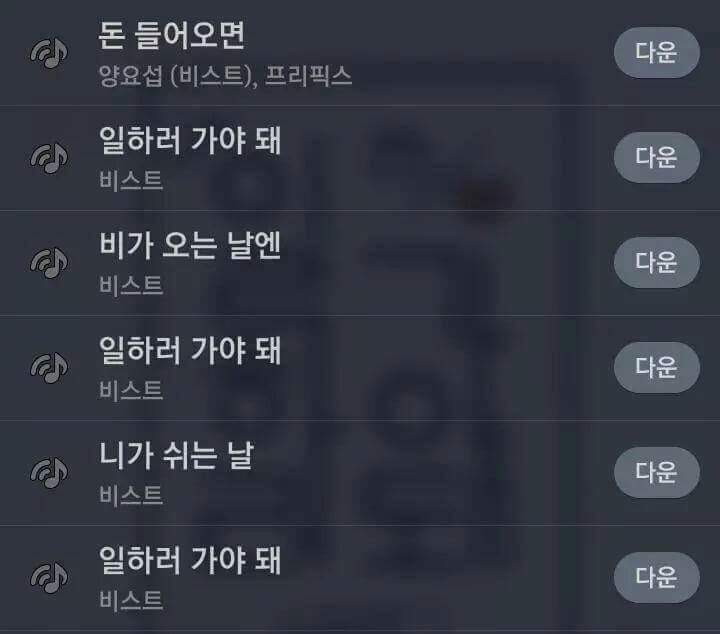 직장인들 북돋아주는 아이돌 | 인스티즈