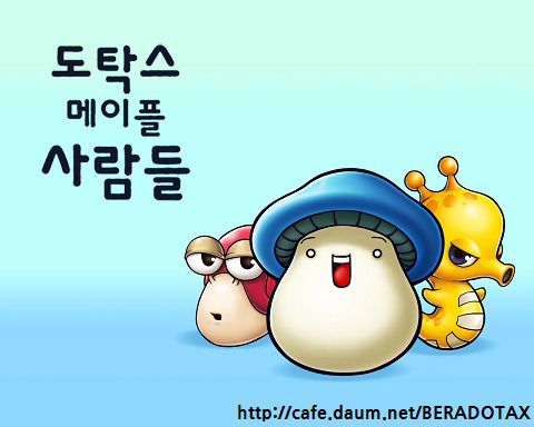 작성자가 직접 스크랩한 남자 빠숑 모음집#2 | 인스티즈