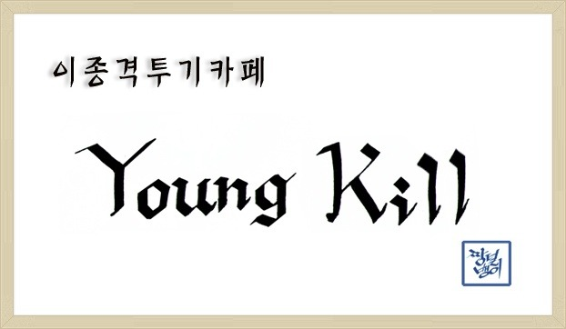 아직까진 따뜻한 시민들이 많다는 이야기 | 인스티즈