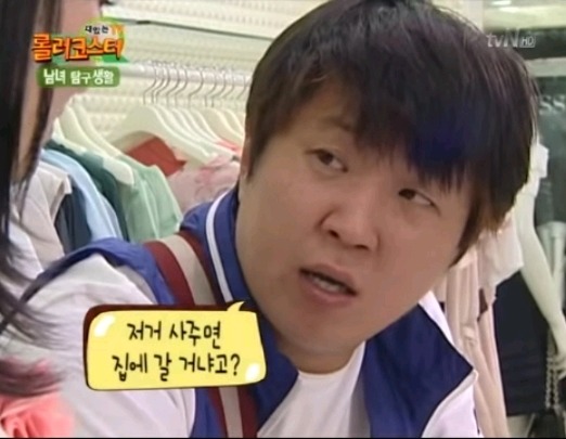 한때 많은 인기를 끌었던 성고정관념 끝판왕 프로그램 | 인스티즈