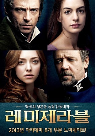 제일 좋아하는 뮤지컬 영화 고르기 | 인스티즈