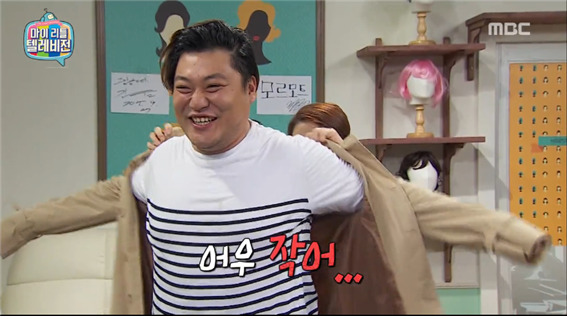 [마리텔] 긍정왕 차홍의 포장능력 ㅋㅋㅋㅋㅋ.jpg | 인스티즈