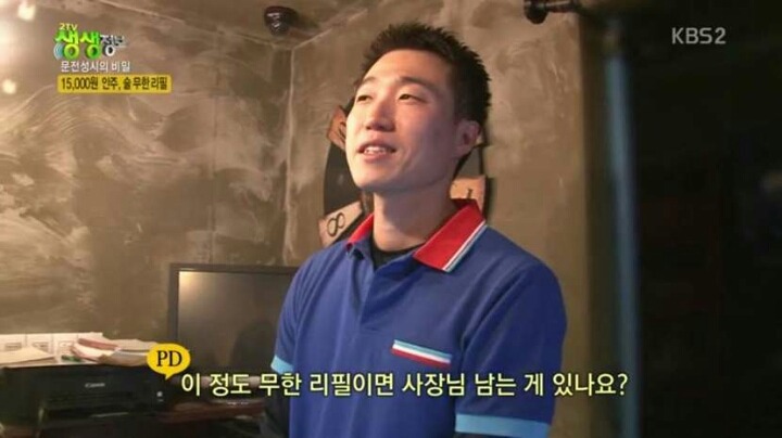 15,000원 무한리필 클라스ㄷㄷㄷ | 인스티즈