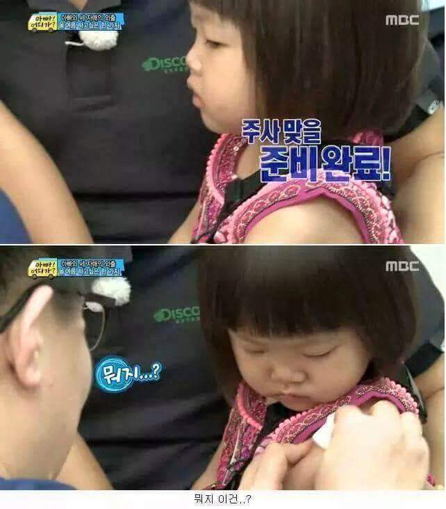 웬만해선 이 아이를 울릴수 없다. 정웅인 딸 다윤이 | 인스티즈