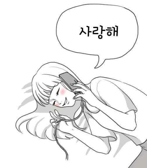 보고싶어 | 인스티즈