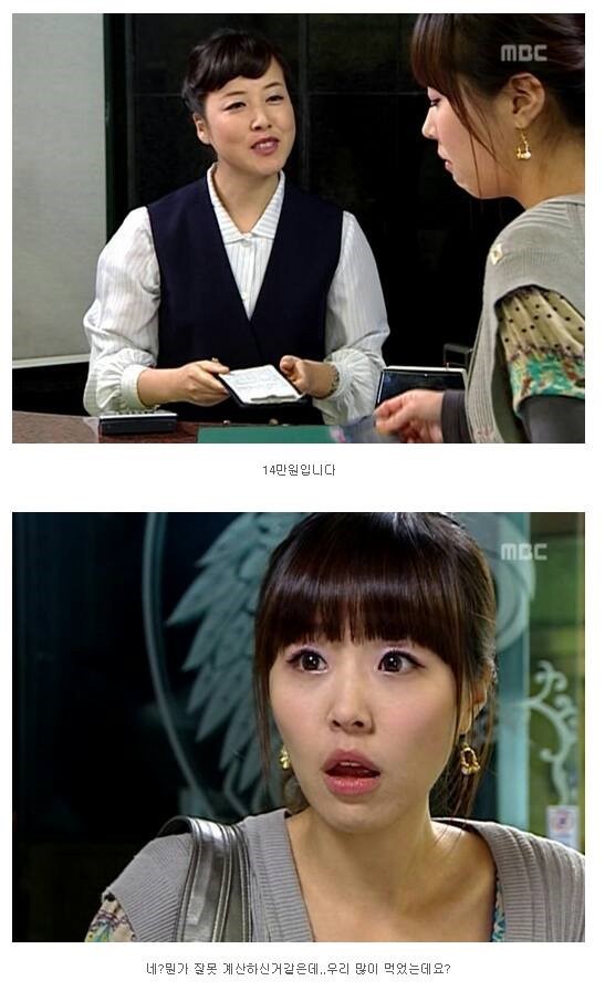 거침없이하이킥 한우이야기 | 인스티즈