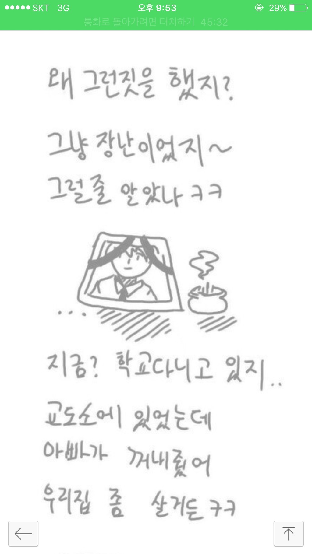 홍성인군 이야기 | 인스티즈