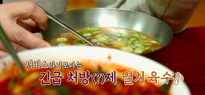 광천식당 이미지
