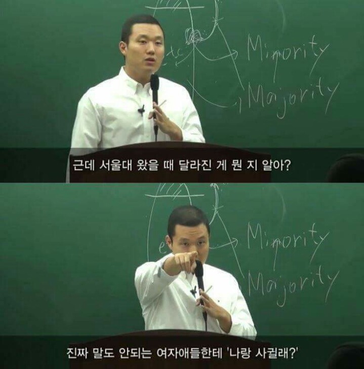 서울대 출신이 말하는 서울대생과 지방대생의 차이점 "limit" | 인스티즈