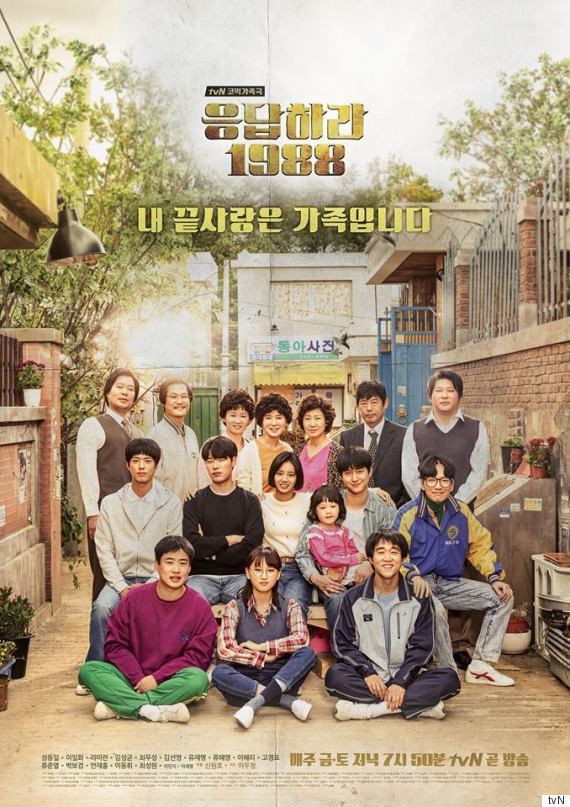 주연급으로 잘 성장해 나가고 있는 93년생 남자배우라인 | 인스티즈