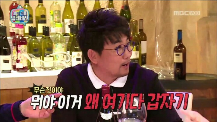 [마리텔] 이승철이 가지고 온 2000만 원짜리 와인 | 인스티즈