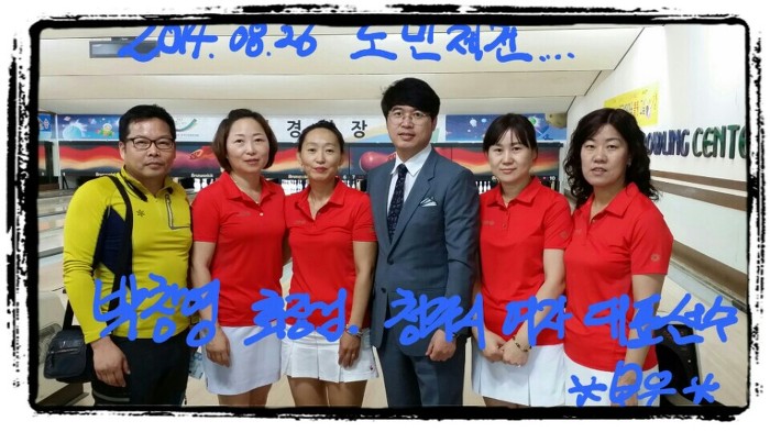 보은태양볼링장 이미지