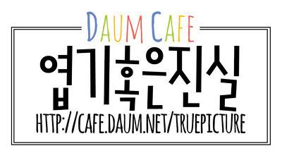 수족 냉증러에게 고통스러운 계절이 찾아왔다.twt | 인스티즈