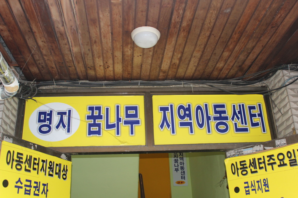 마부하이 이미지
