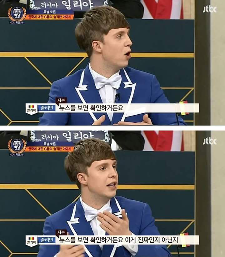 외국인들이본 우리나라의 문제점 | 인스티즈