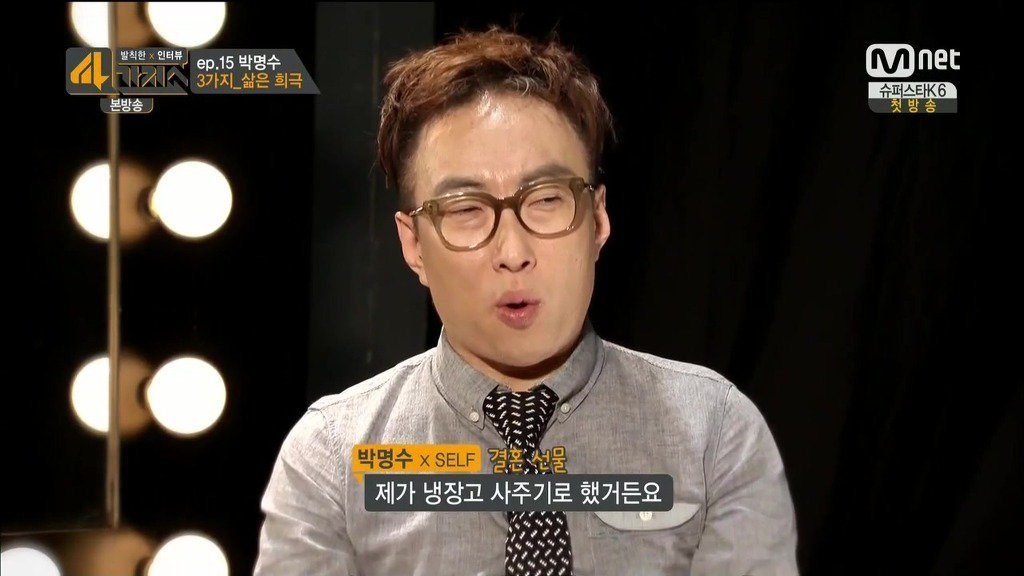 매니저가 말하는 박명수의 인간성 | 인스티즈