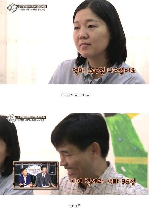 진짜 금수저 | 인스티즈
