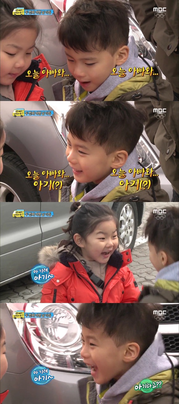 [아빠어디가2] 이거 아결아니지?ㅋㅋㅋㅋㅋㅋ 짝꿍 여행편 동갑케미甲 빈♥리환.jpg (차..찬형아?) | 인스티즈
