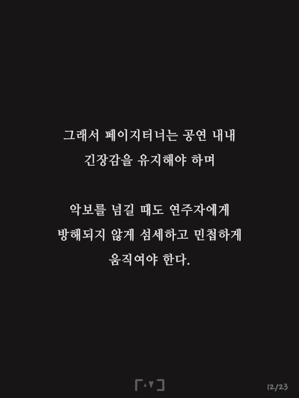 우리가 몰랐던 그들의 정체 | 인스티즈