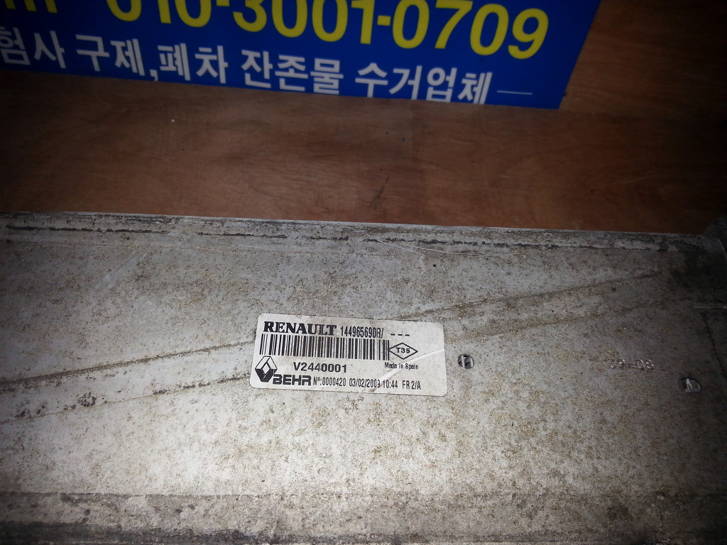 삼성라디에터 이미지
