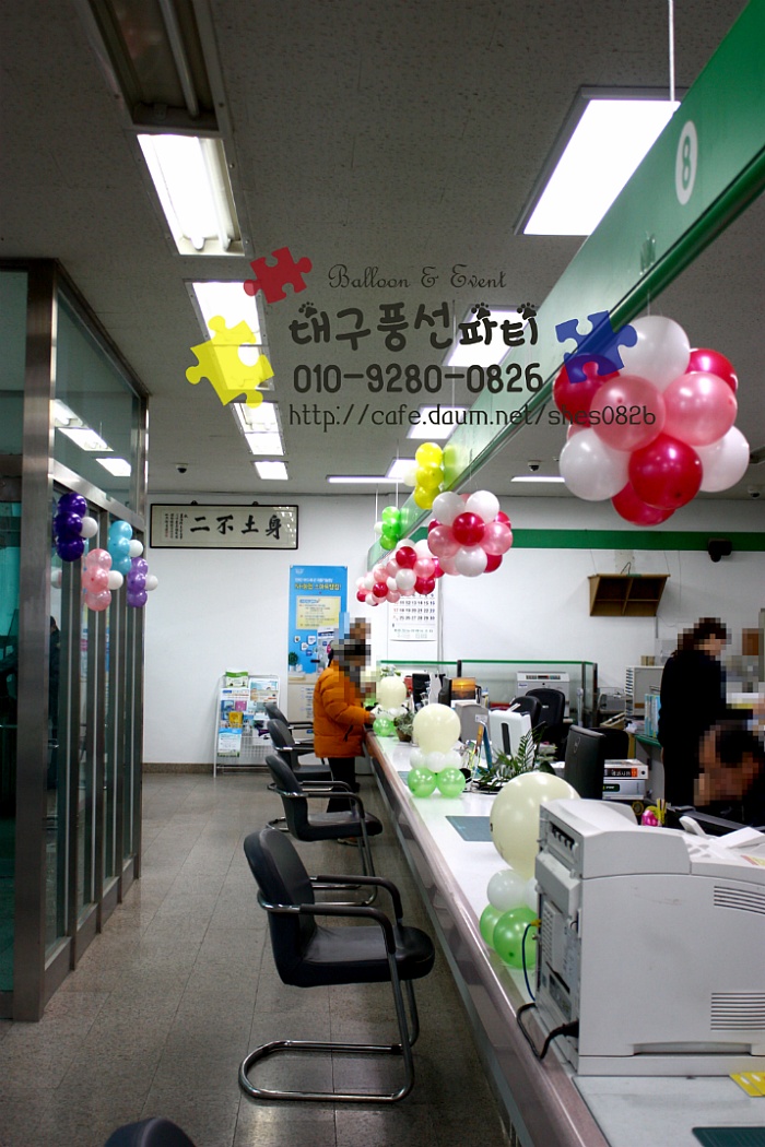 함창농업협동조합 이미지