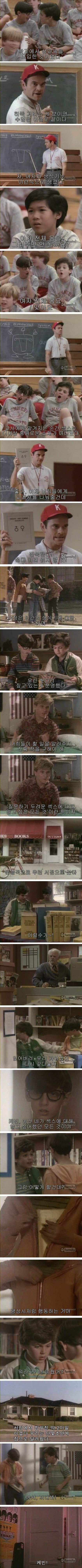다시보는 섹스에대해 알고 싶은 모든것 | 인스티즈