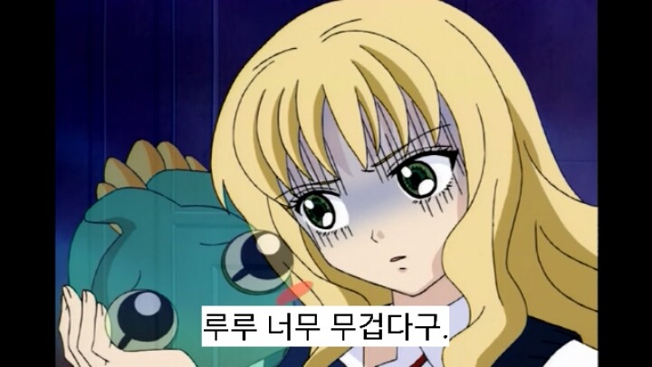 너네들 기억속에 숨겨져 있는 울트라매니악 7화 | 인스티즈