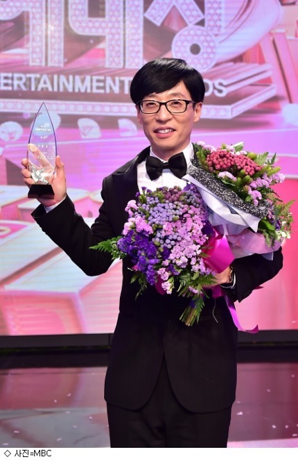 대상으로 본 MBC 최고의 예능인 4명 | 인스티즈
