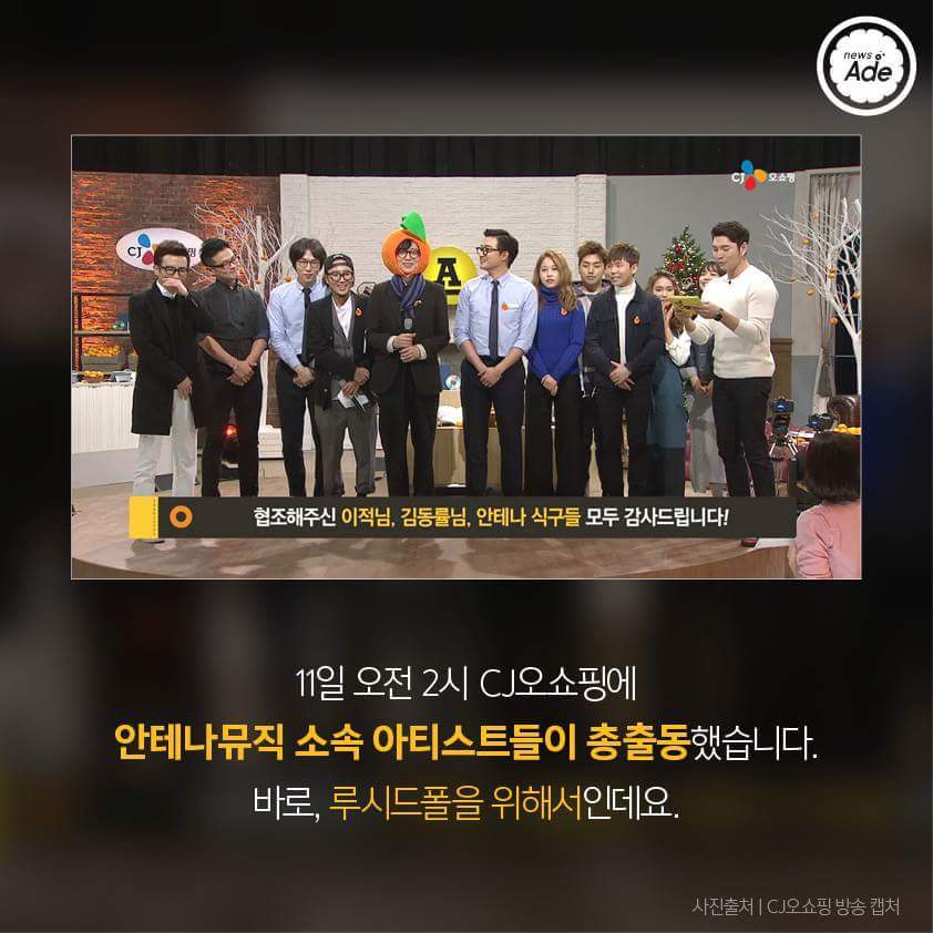 재능낭비의 역사를 새로 쓴 루시드폴 홈쇼핑 방송 '귤이 빛나는 밤에' | 인스티즈